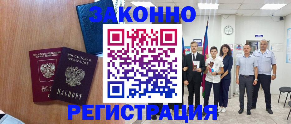 форма 3 в Сасово